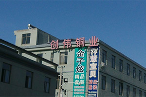 公司廠(chǎng)房